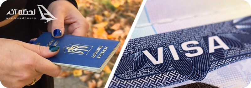 تصویر ویزای اکراین شرایط صدور ویزا و مدت صدور