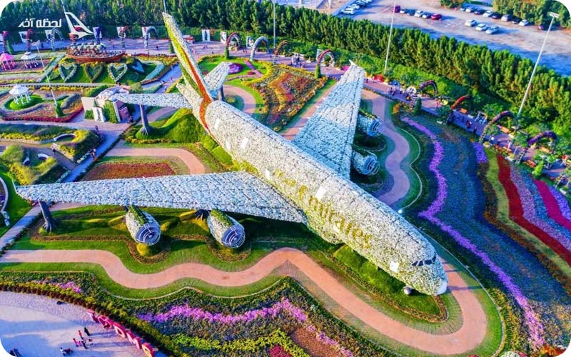 باغ معجزه دبی