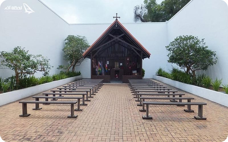 کلیسا و موزه چانگی