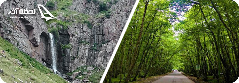 پارک جنگلی گیسوم و آبشار ورزان