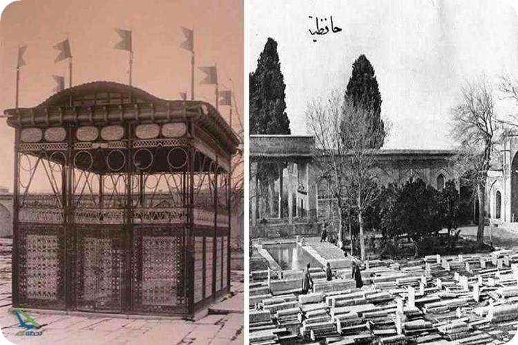 آرامگاه حافظ