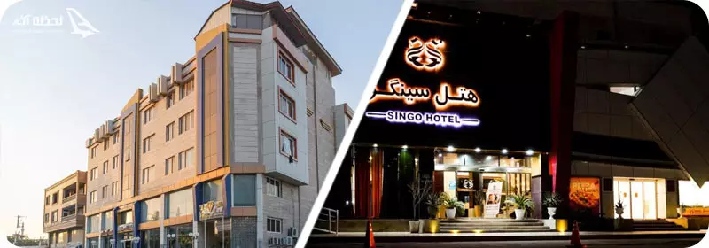 هتل سینگو و هتل پرشیا قشم