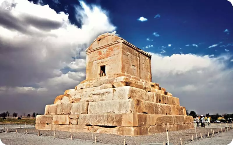 پاسارگاد شیراز