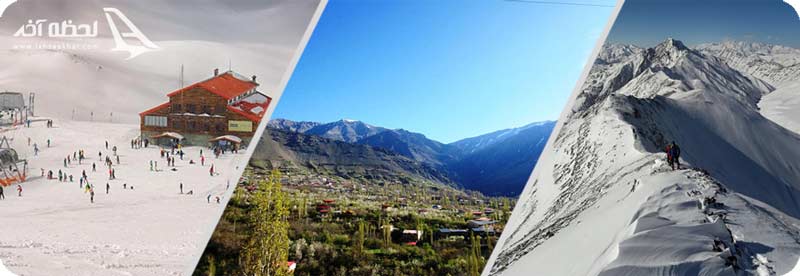 تفریحات توچال