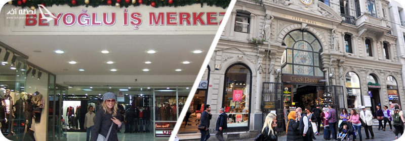 مراکز خرید خیابان استقلال استانبول