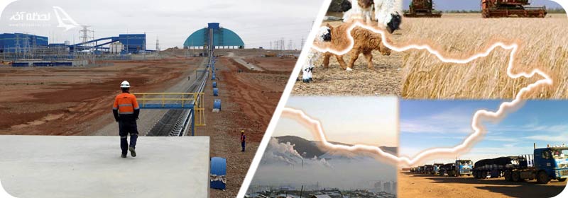 اقتصاد کشور مغولستان