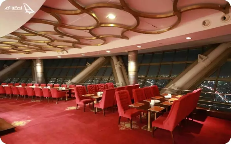 رستوران گردان برج میلاد