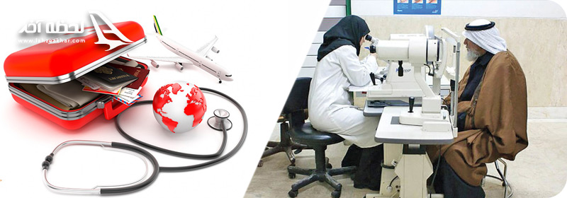 گردشگری سلامت