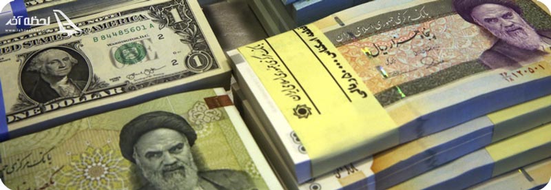 واحد پول ایران