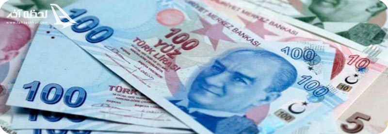 عکس واحد پول ترکیه 