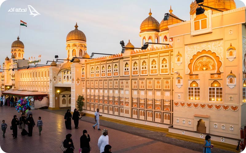 دهکده جهانی کجاست