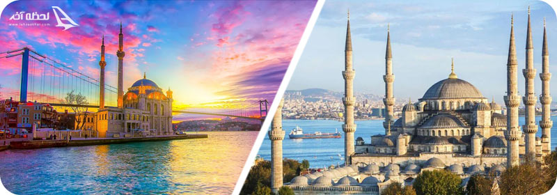 استانبول