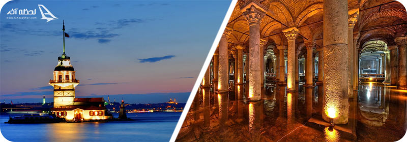 آب انبار باسیلیکا و برج دختر