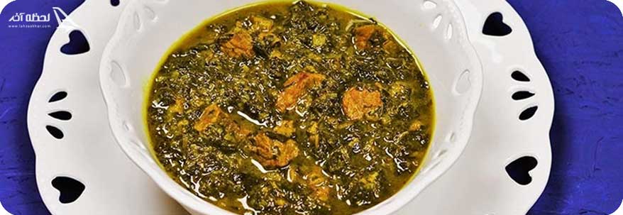 اسپناساک غذای محلی کجاست