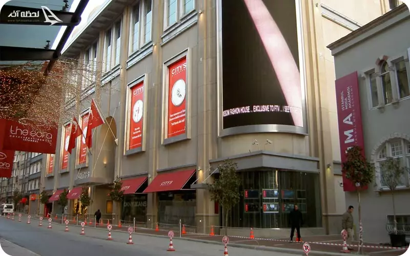 مرکز خرید سیتیز نیشانتاشی