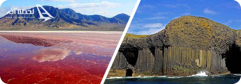 غارهای عجیب