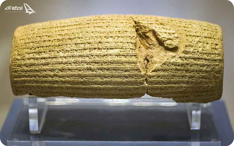 کتیبه کوروش