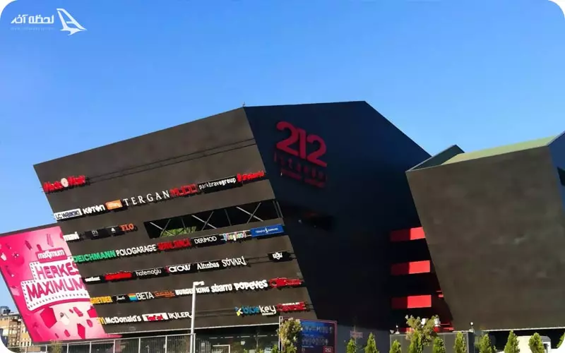 مرکز خرید اوت لت 212