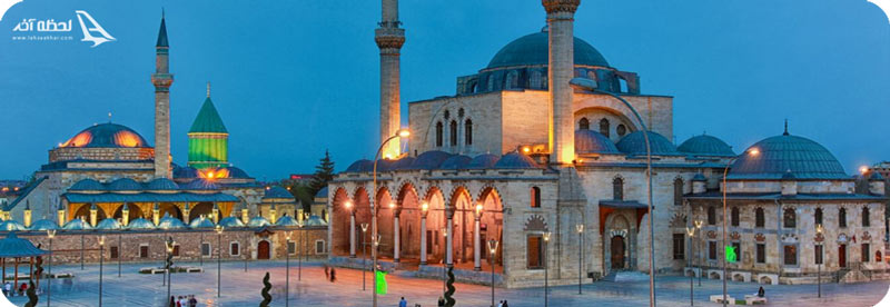 آرمگاه مولانا