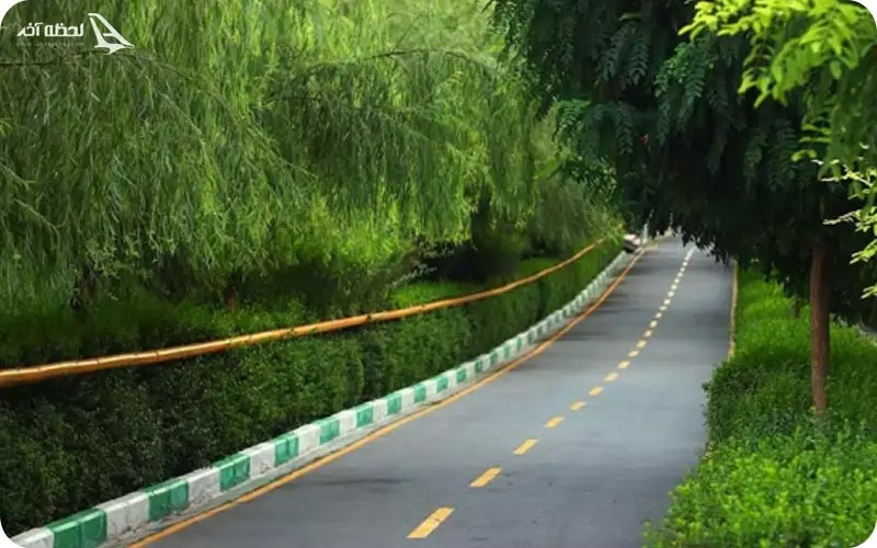 پارک نهج البلاغه