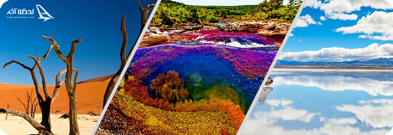 مکان های فوق العاده زیبا کره زمین