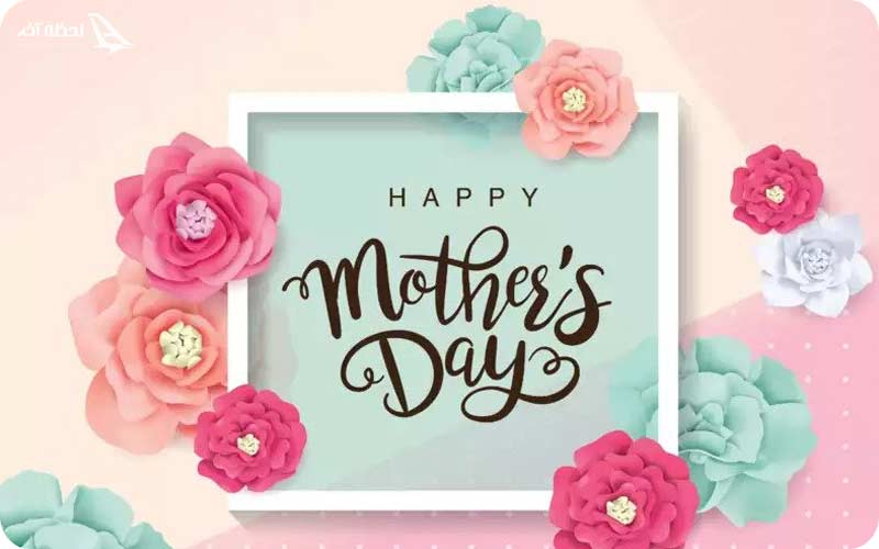 روز جهانی مادر