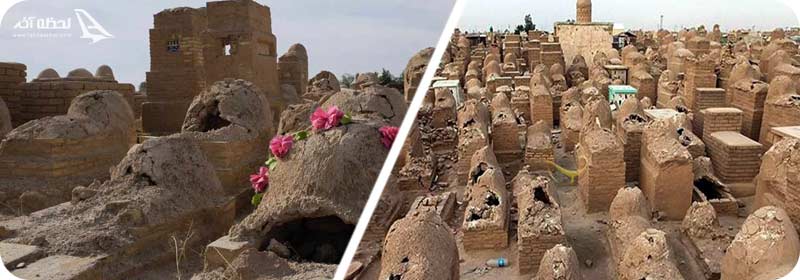 قبرستان وادی السلام