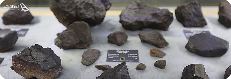 موزه شهاب سنگ برج آزادی