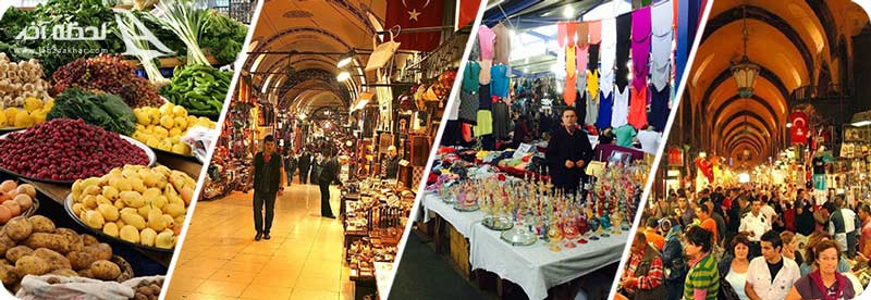 چهارشنبه بازار فاتیح استانبول