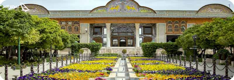 باغ موزه نارنجستان قوام