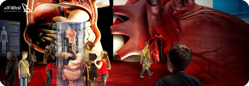 پارک علمی تهران