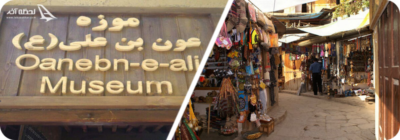 بازار و موزه ماسوله