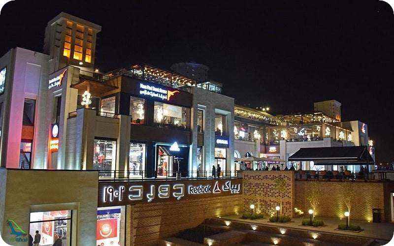 مراکز خرید بام لند