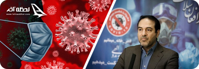 تعطیلی 5 روزه تهران