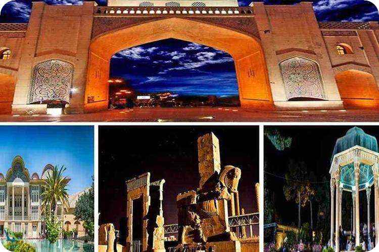 باغ جهان نما