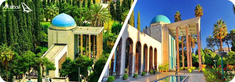 معماری مجموعه سعدیه