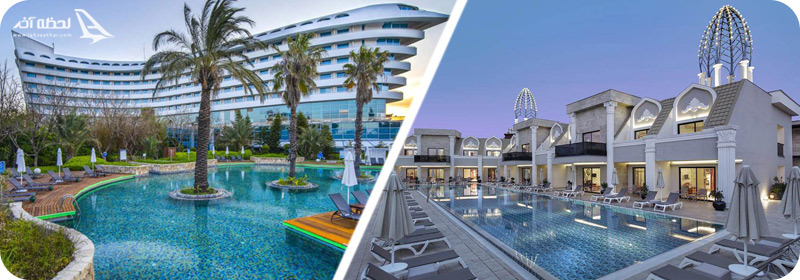 سوسسی لاکچری ریزورت و کنکورد دلوکس