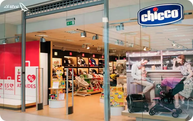 فروشگاه چیکو