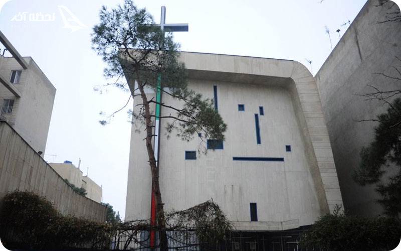 کلیسای آشوری تومای رسول