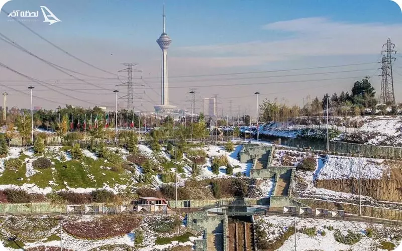 پارک نهج البلاغه