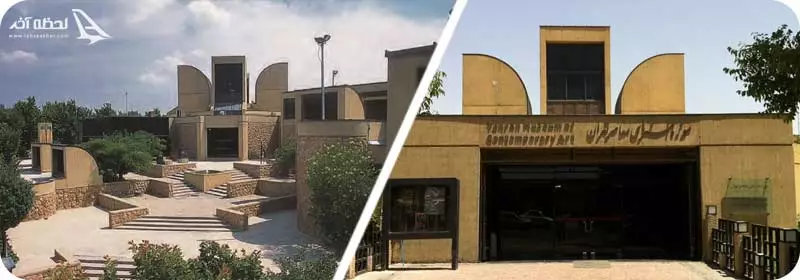 موزه های هنری تهران