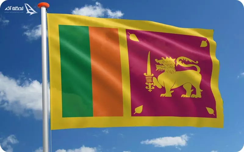 پرچم کشور سریلانکا