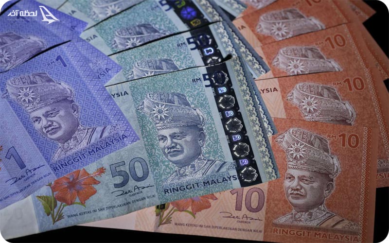 رینگیت مالزی
