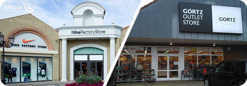 اوت لت چیست