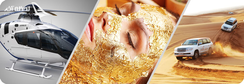 رستوران های لوکس دبی