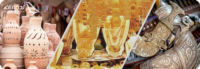 سوغات کشور عمان