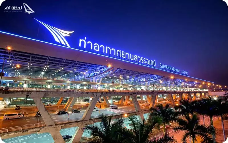 فرودگاه بانکوک