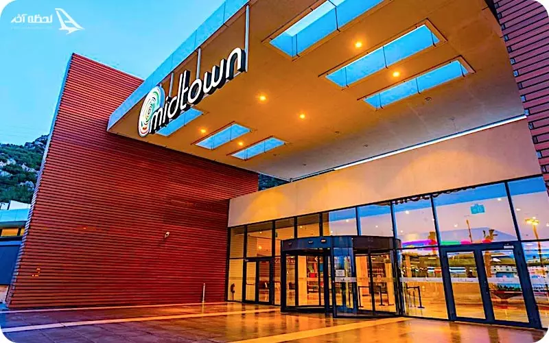 تفریحات بدروم