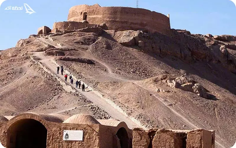 دخمه‌‌های زرتشتیان