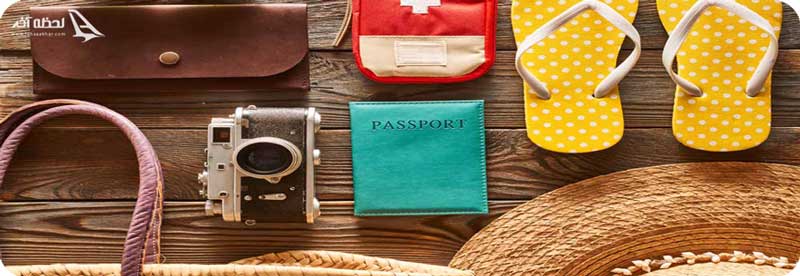 چک لیست سفر